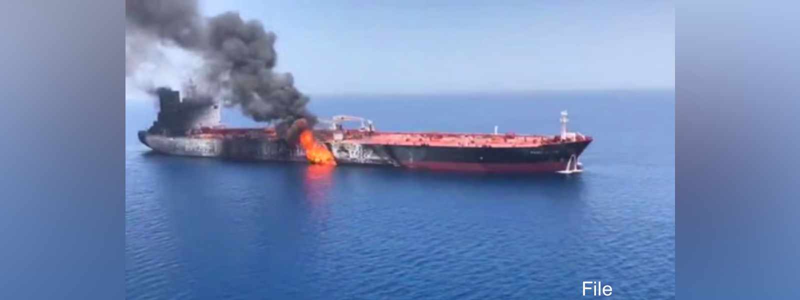 ඕමානයට ආසන්න මුහුදේදී නෞකාවකට ප්‍රහාරයක්